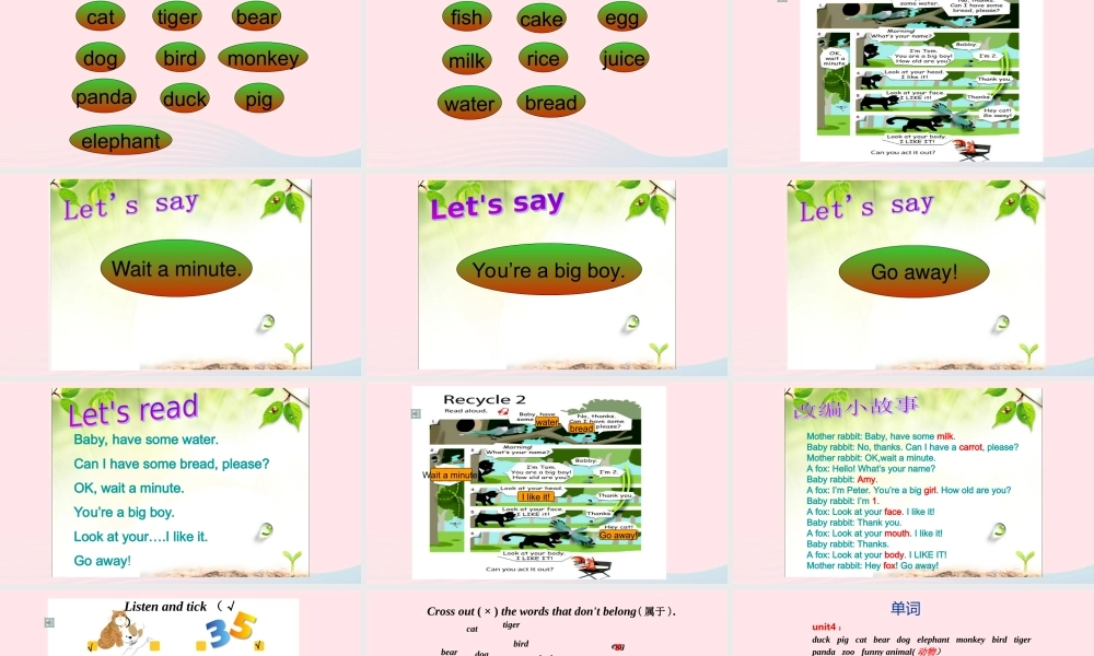 2019秋三年级英语上册 Recycle 2教学课件（附教学思路） 人教PEP版