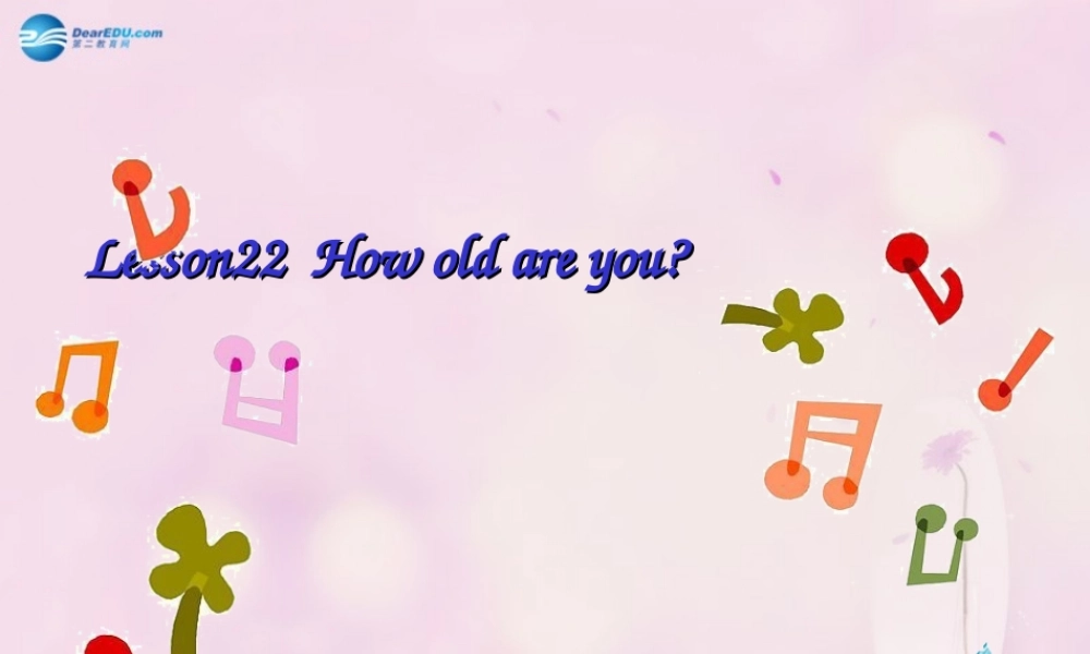 2014秋三年级英语上册 Lesson 22 How Old Are You课件2 冀教版