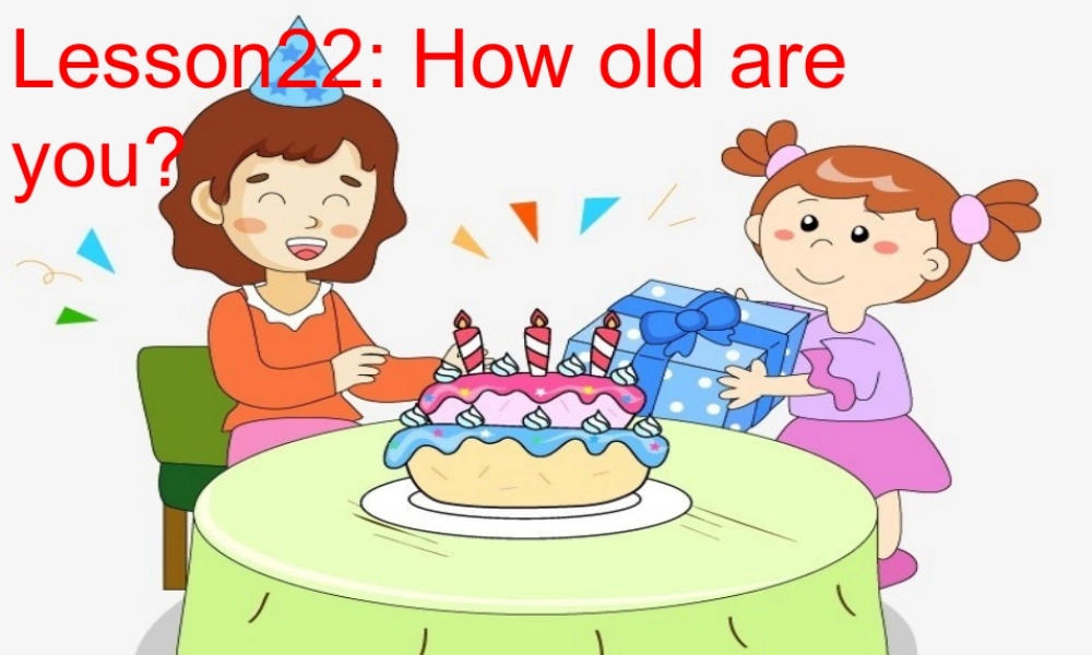 2014秋三年级英语上册 Lesson 22 How Old Are You课件3 冀教版
