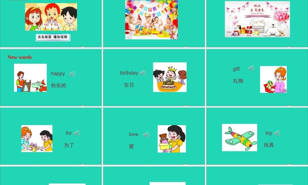 Unit 12 Happy birthday课件