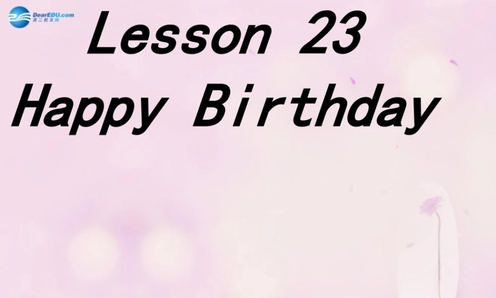 2014秋三年级英语上册 Lesson 23 Happy Birthday课件2 冀教版