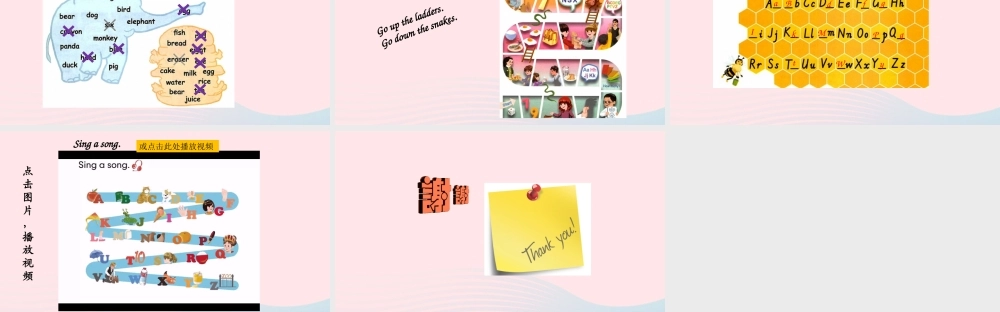 2019秋三年级英语上册 Recycle 2教学课件+素材 人教PEP版