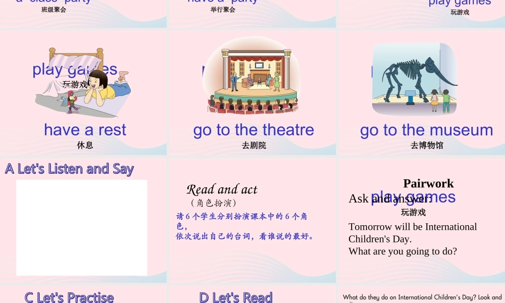 2020春六年级英语下册 Unit 8 International Children's Day课件+素材 湘少版