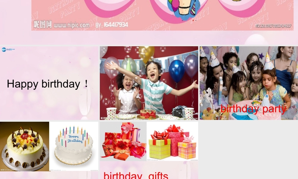 2014秋三年级英语上册 Lesson 23 Happy Birthday课件4 冀教版