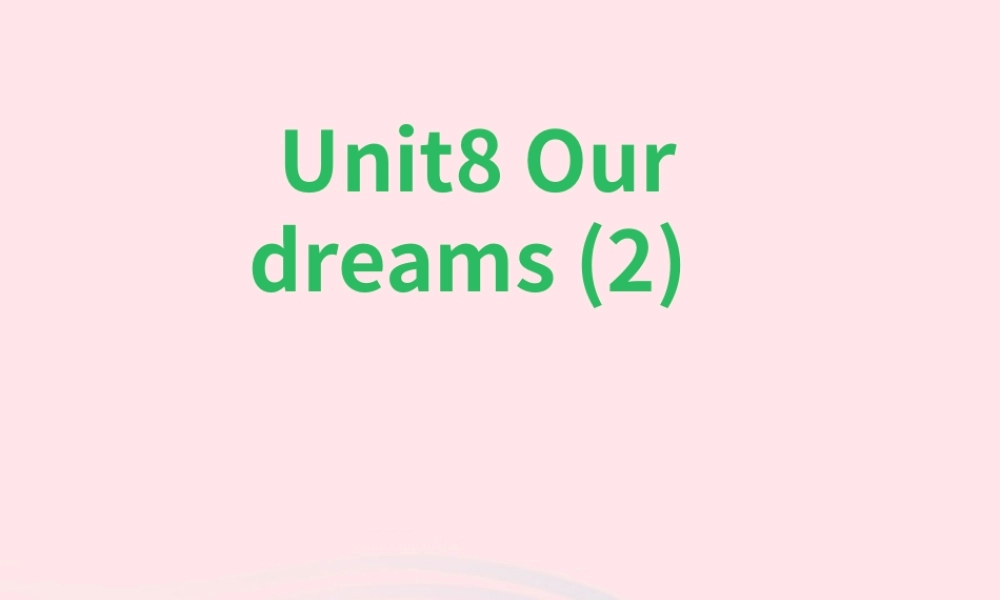 2020春六年级英语下册 Unit 8 Our dreams（Grammar time Fun time Sound time）课件+素材 （新版）牛津译林版