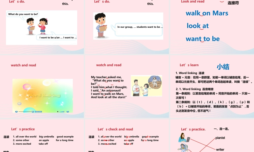 2020春六年级英语下册 Unit 8 Our dreams（Grammar time Fun time Sound time）课件+素材 （新版）牛津译林版