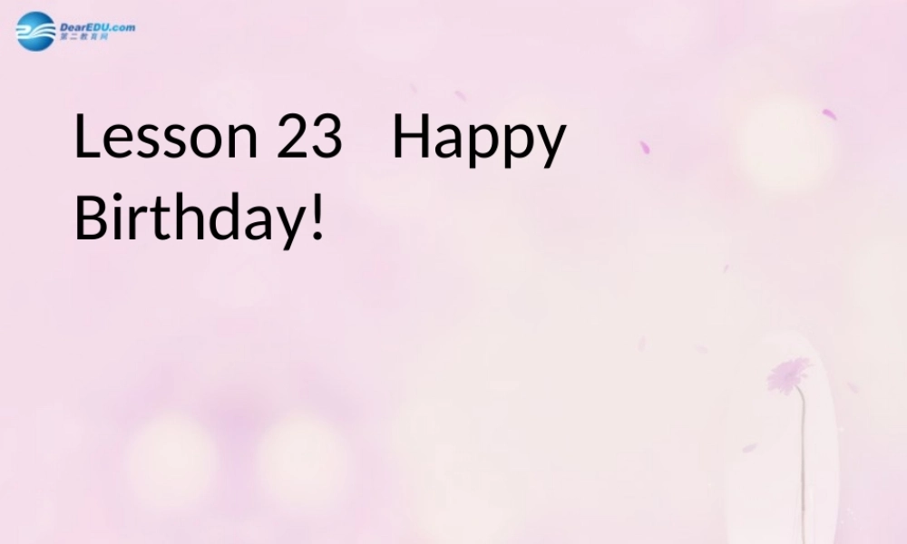 2014秋三年级英语上册 Lesson 23 Happy Birthday课件5 冀教版