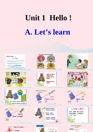 2019秋三年级英语上册 Unit 1 Hello A Let's learn教学课件+素材 人教PEP版