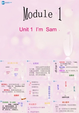 2014秋三年级英语上册 Module 1 Unit 1 I’m Sam课件1 外研版（一起）