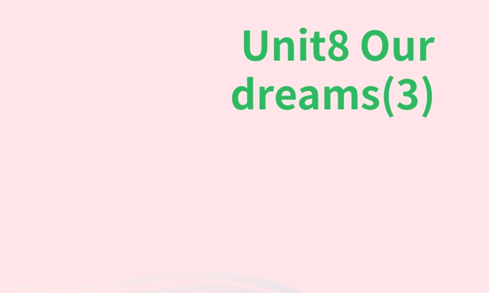 2020春六年级英语下册 Unit 8 Our dreams（Song time Cartoon time Checkout time）课件+素材 （新版）牛津译林版