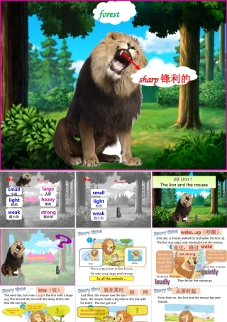 Unit1 story time课件