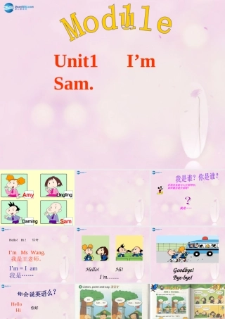 2014秋三年级英语上册 Module 1 Unit 1 I’m Sam课件5 外研版（一起）