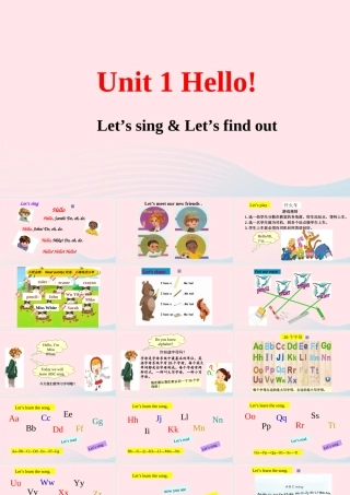 2019秋三年级英语上册 Unit 1 Hello A Let's sing教学课件+素材 人教PEP版