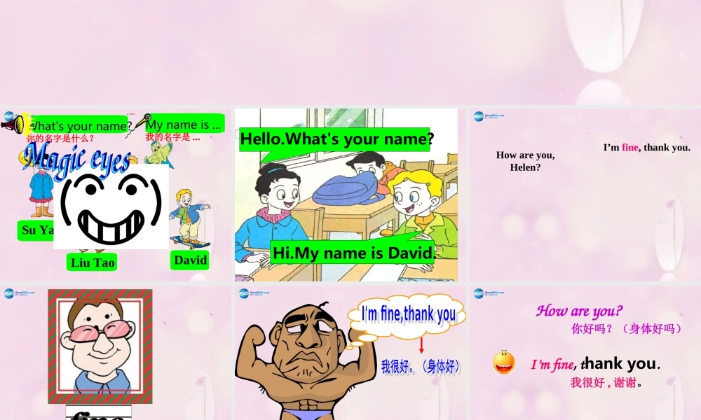 2014秋三年级英语上册 Module 1 Unit 2 How are you课件2 外研版（一起）