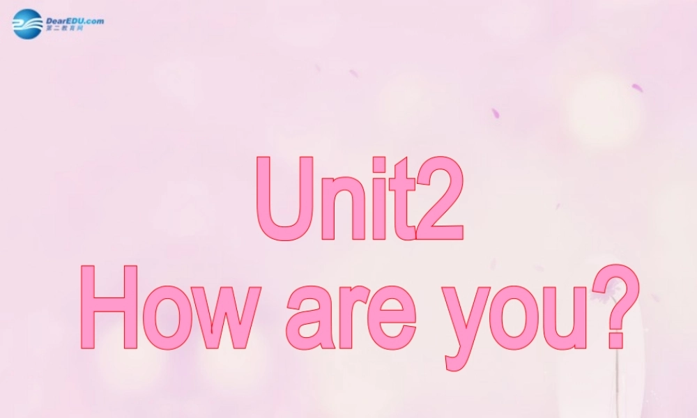 2014秋三年级英语上册 Module 1 Unit 2 How are you课件4 外研版（一起）