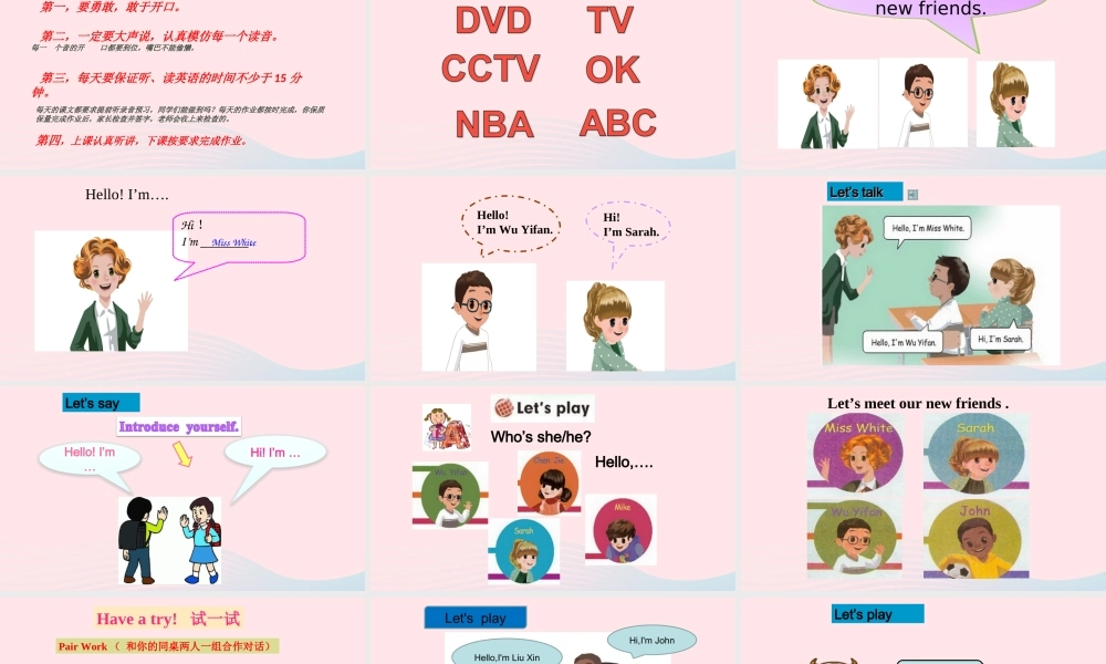 2019秋三年级英语上册 Unit 1 Hello A Let's talk教学课件+素材 人教PEP版
