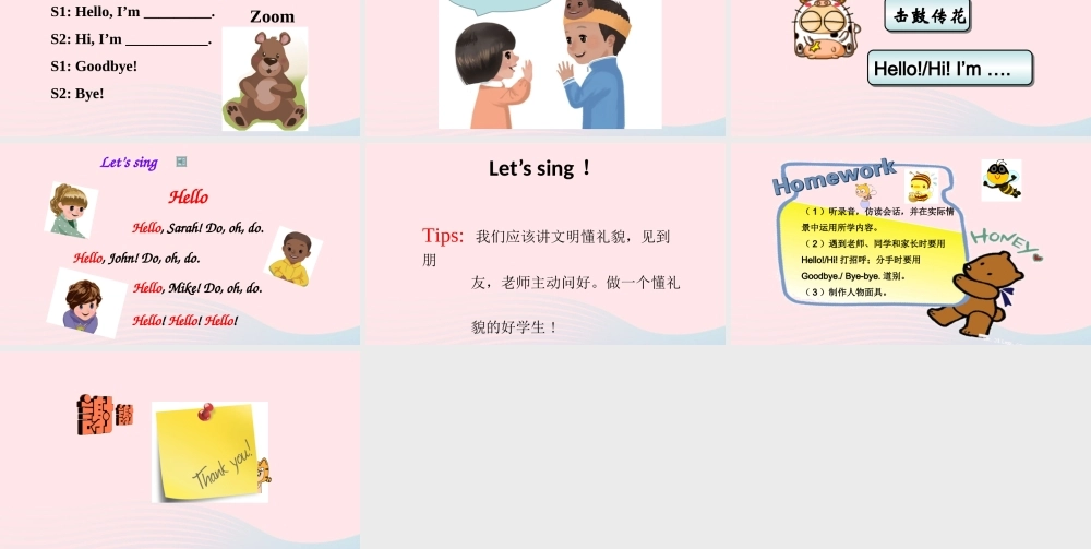 2019秋三年级英语上册 Unit 1 Hello A Let's talk教学课件+素材 人教PEP版