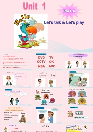 2019秋三年级英语上册 Unit 1 Hello A Let's talk教学课件+素材 人教PEP版