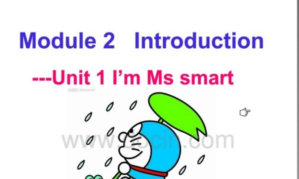 2014秋三年级英语上册 Module 2 Unit 1 I’m Ms Smart课件1 外研版（一起）