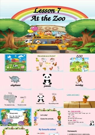 2020春三年级英语下册 Unit 2 Animals at the Zoo Lesson 7 At the Zoo课件+素材 冀教版（三起）