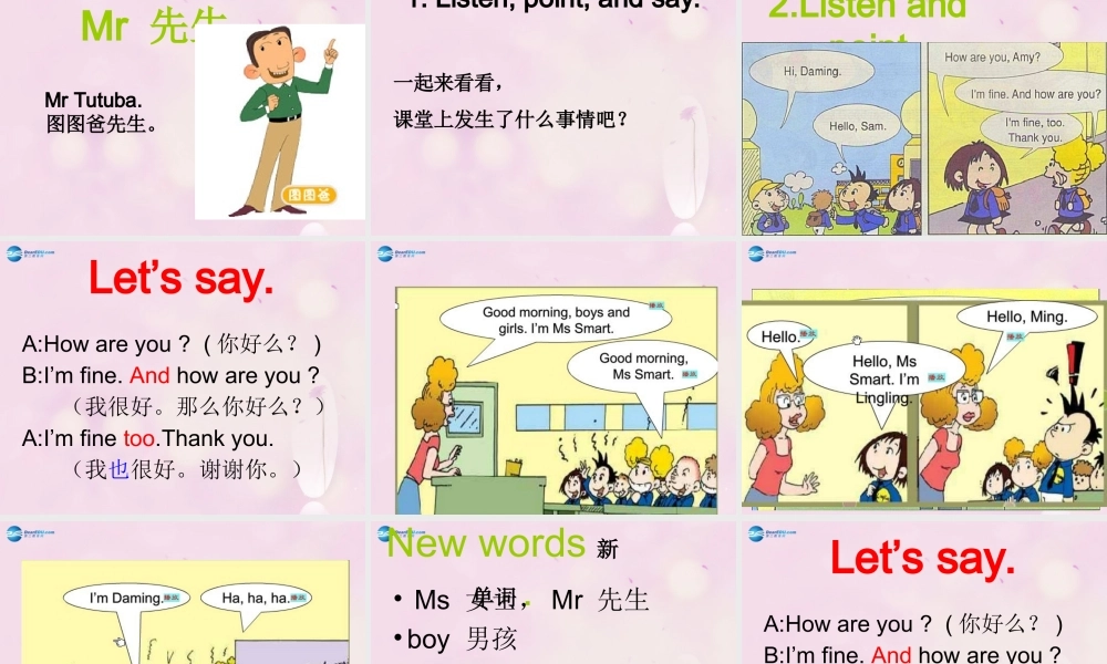 2014秋三年级英语上册 Module 2 Unit 1 I’m Ms Smart课件2 外研版（一起）