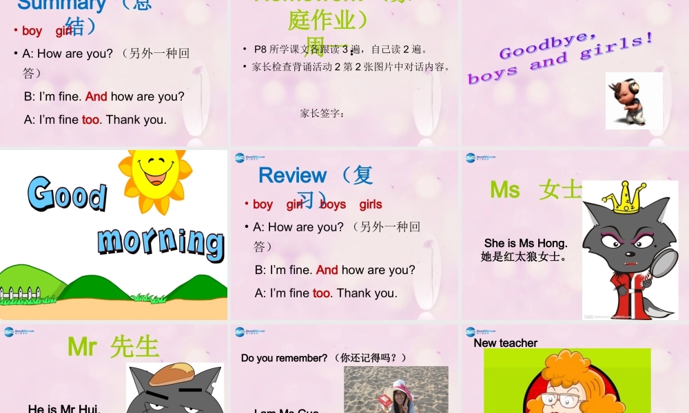 2014秋三年级英语上册 Module 2 Unit 1 I’m Ms Smart课件3 外研版（一起）