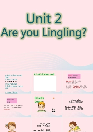 2020春三年级英语下册 Unit 2 Are you Lingling课件+素材 湘少版