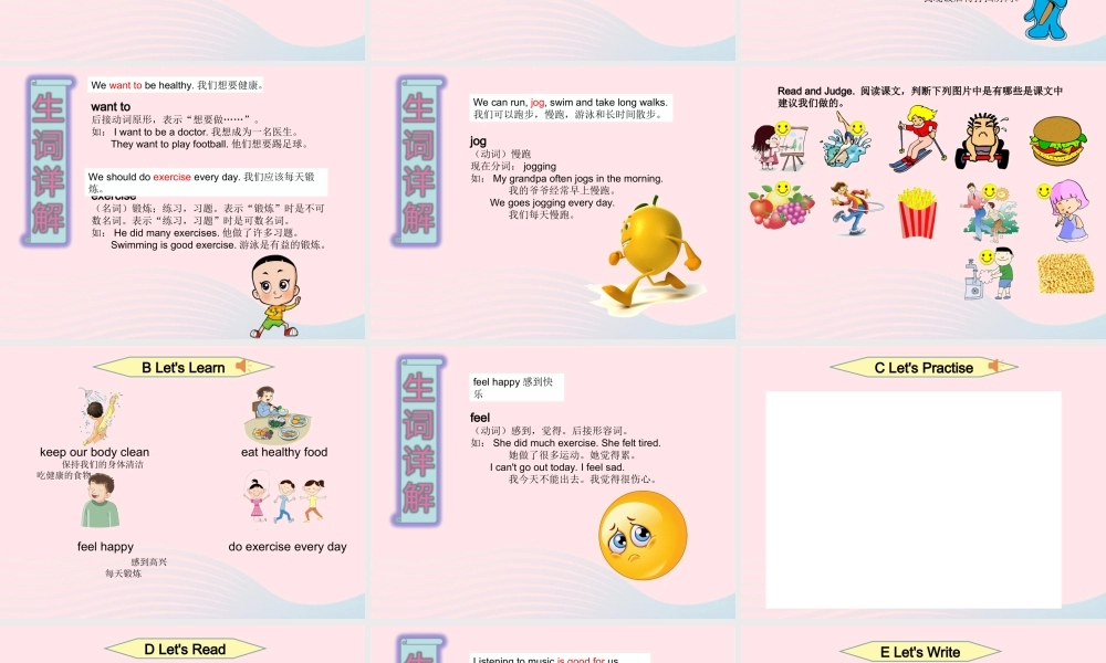 XS六英下Unit 3 We should learn to take care of ourselves课件