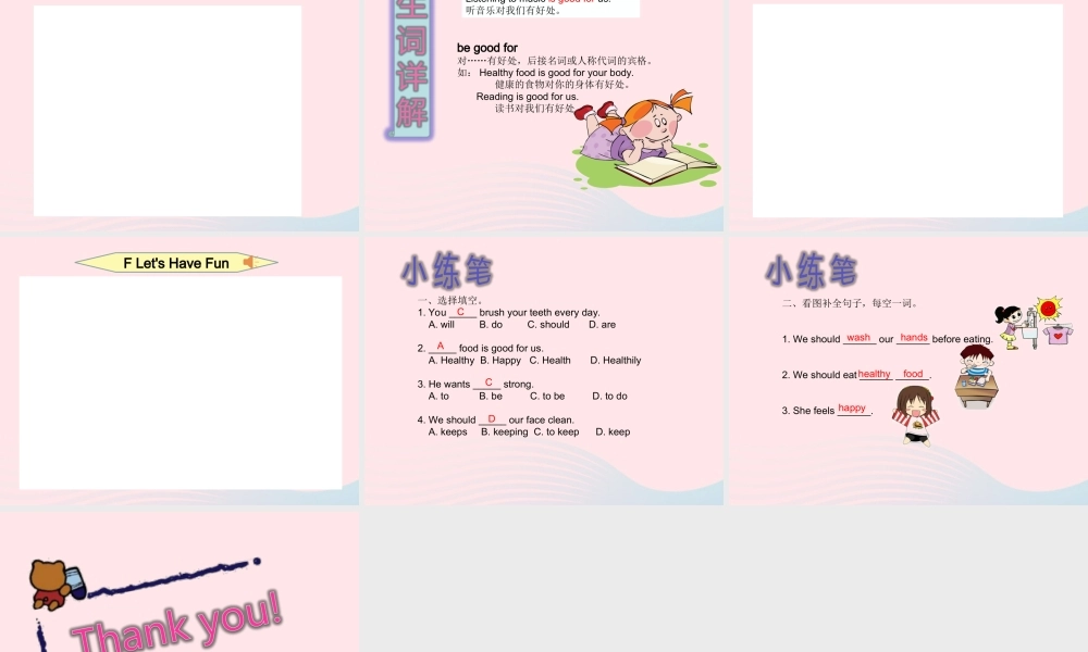 XS六英下Unit 3 We should learn to take care of ourselves课件