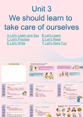 XS六英下Unit 3 We should learn to take care of ourselves课件