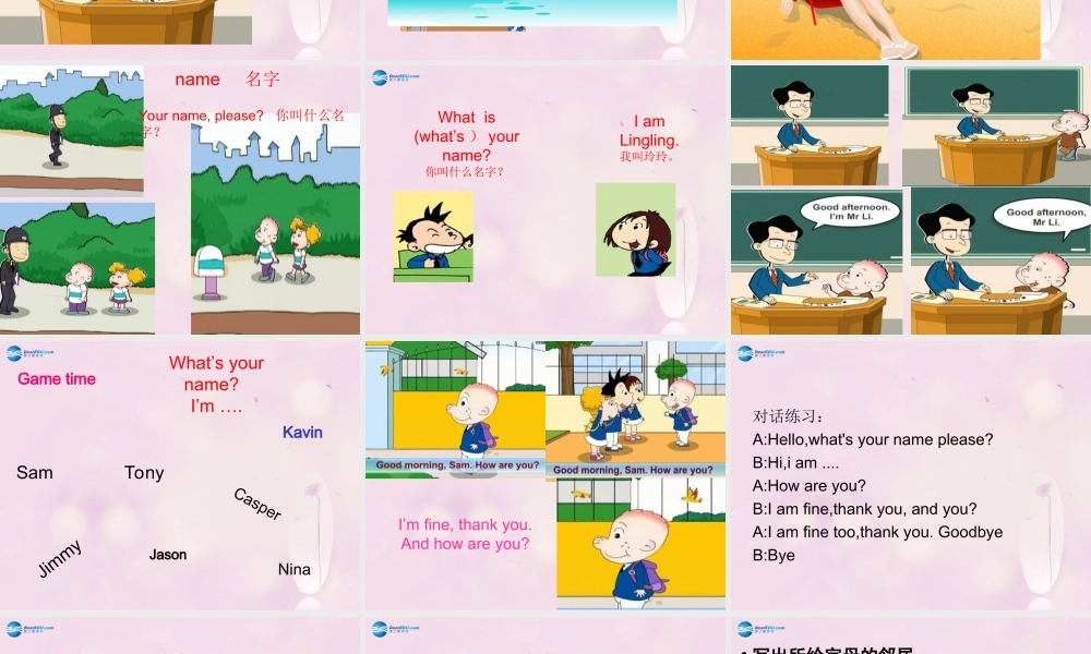 2014秋三年级英语上册 Module 2 Unit 2 What’s your name课件1 外研版（一起）