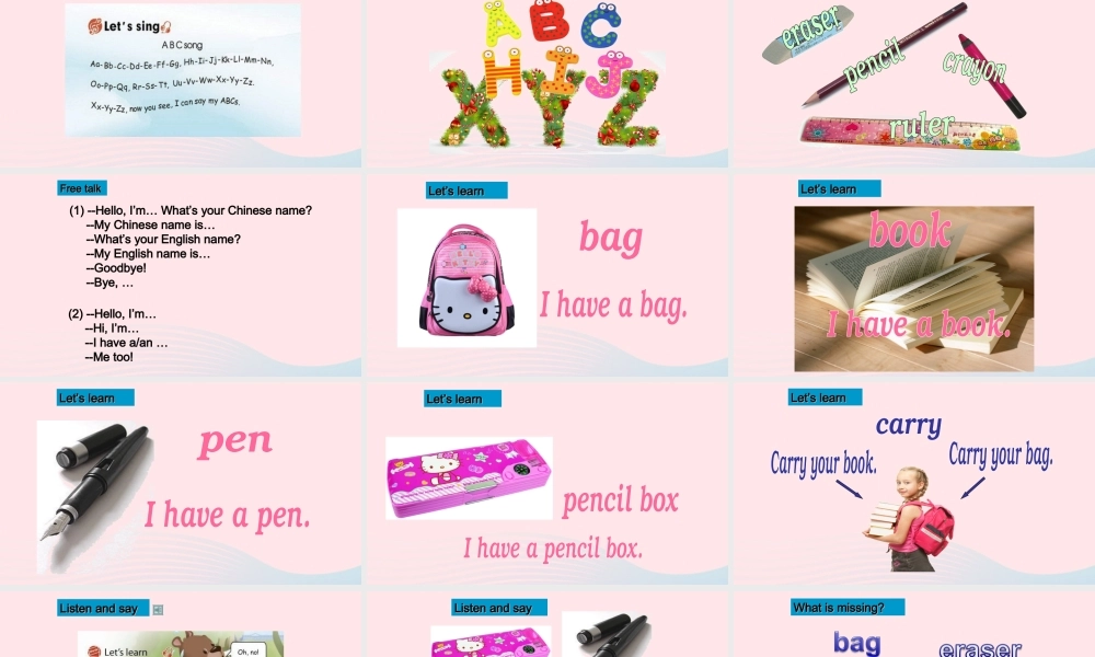 2019秋三年级英语上册 Unit 1 Hello B Let's learn教学课件+素材 人教PEP版