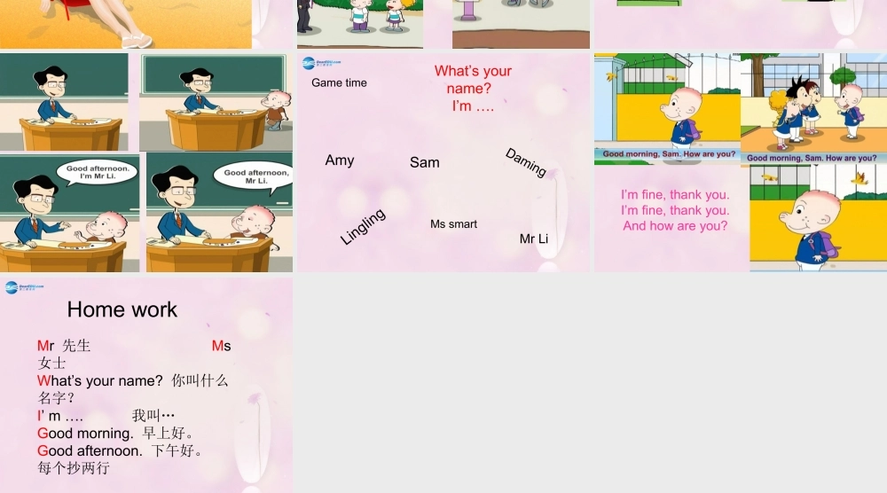 2014秋三年级英语上册 Module 2 Unit 2 What’s your name课件2 外研版（一起）