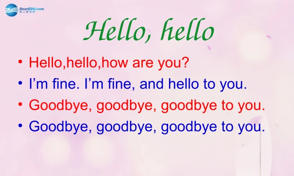 2014秋三年级英语上册 Module 3 Unit 1 Point to the door课件1 外研版（一起）