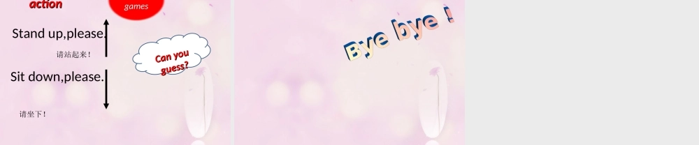 2014秋三年级英语上册 Module 3 Unit 1 Point to the door课件1 外研版（一起）