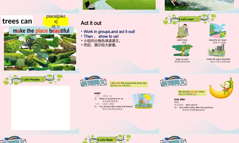 XS六英下Unit 4 Planting trees is good for us课件