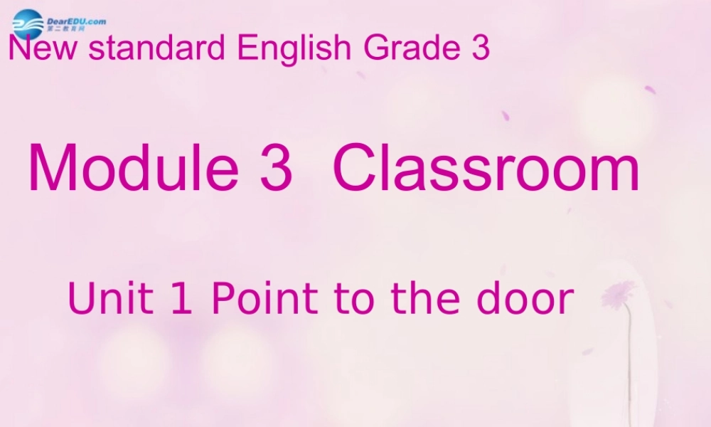2014秋三年级英语上册 Module 3 Unit 1 Point to the door课件2 外研版（一起）
