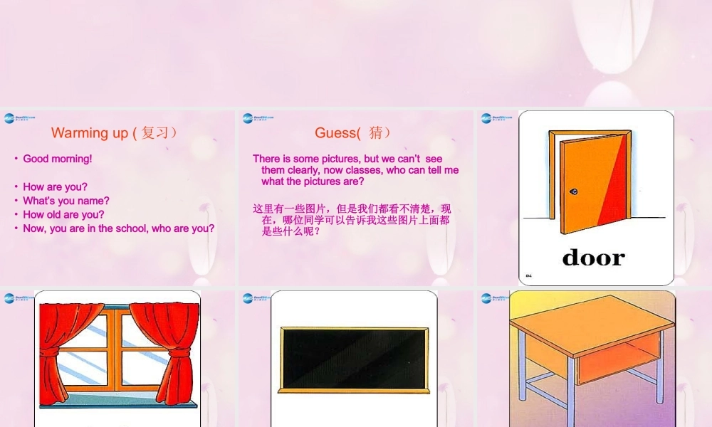 2014秋三年级英语上册 Module 3 Unit 1 Point to the door课件2 外研版（一起）