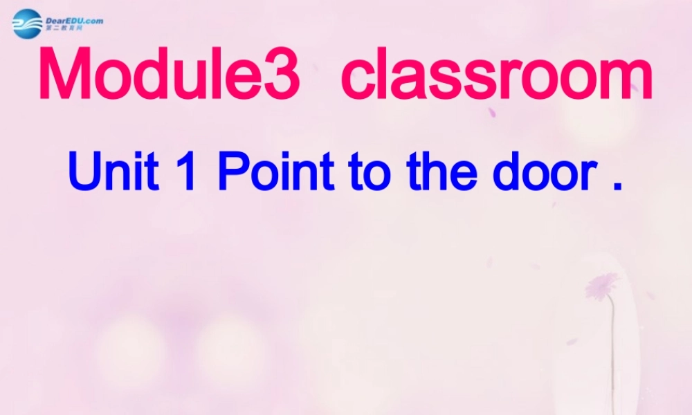 2014秋三年级英语上册 Module 3 Unit 1 Point to the door课件3 外研版（一起）