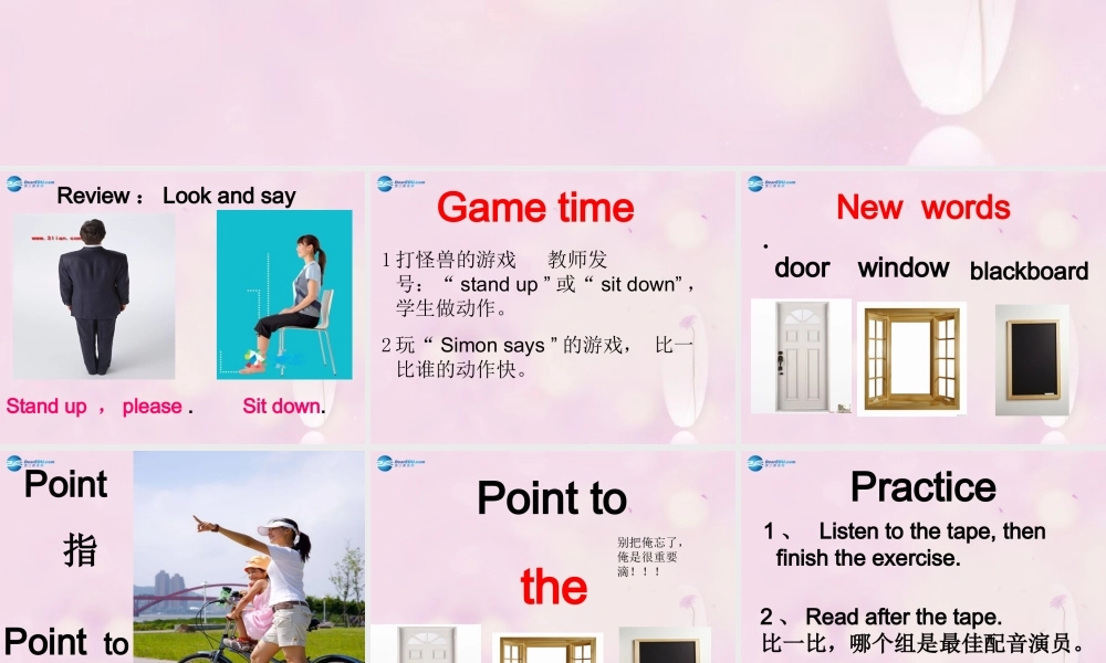 2014秋三年级英语上册 Module 3 Unit 1 Point to the door课件3 外研版（一起）