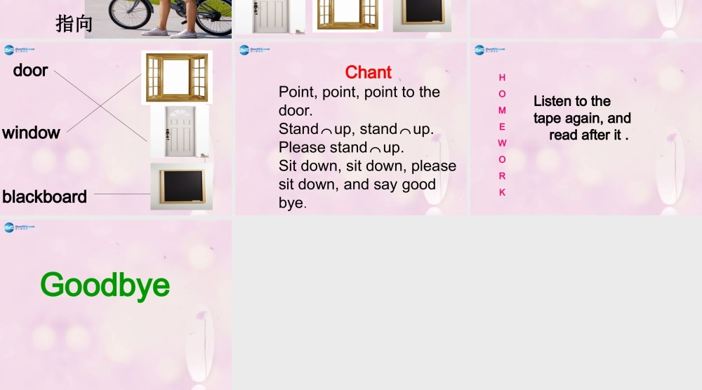 2014秋三年级英语上册 Module 3 Unit 1 Point to the door课件3 外研版（一起）