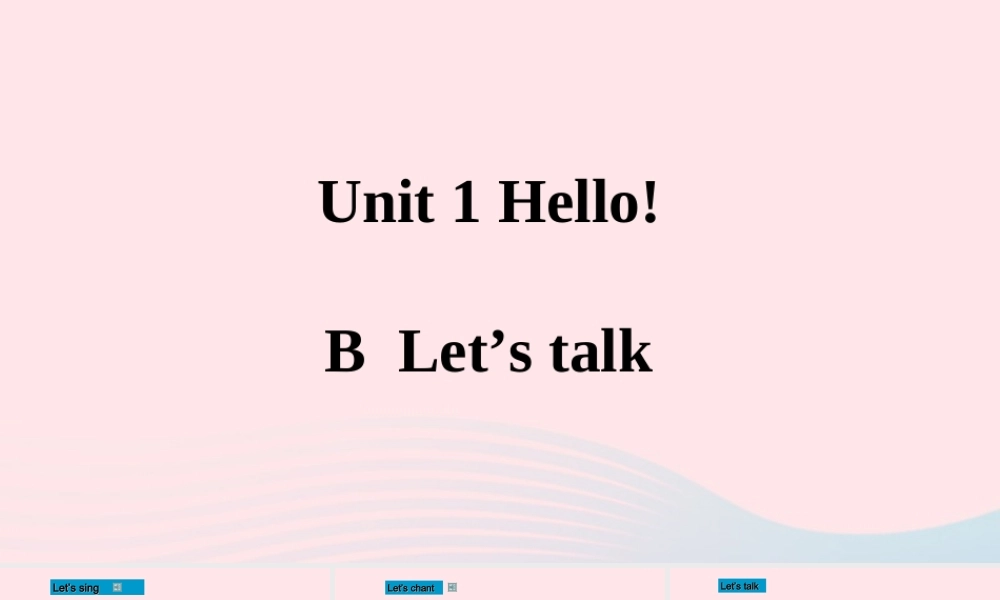 2019秋三年级英语上册 Unit 1 Hello B Let's talk教学课件+素材 人教PEP版