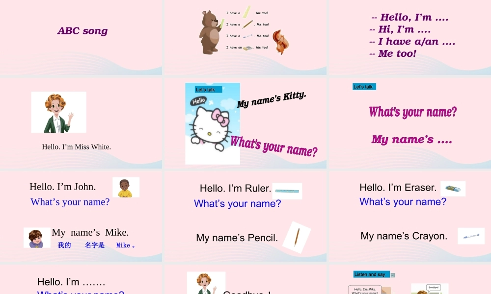 2019秋三年级英语上册 Unit 1 Hello B Let's talk教学课件+素材 人教PEP版