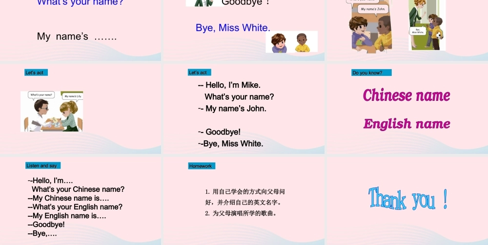 2019秋三年级英语上册 Unit 1 Hello B Let's talk教学课件+素材 人教PEP版