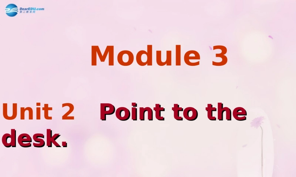 2014秋三年级英语上册 Module 3 Unit 2 Point to the desk课件2 外研版（一起）