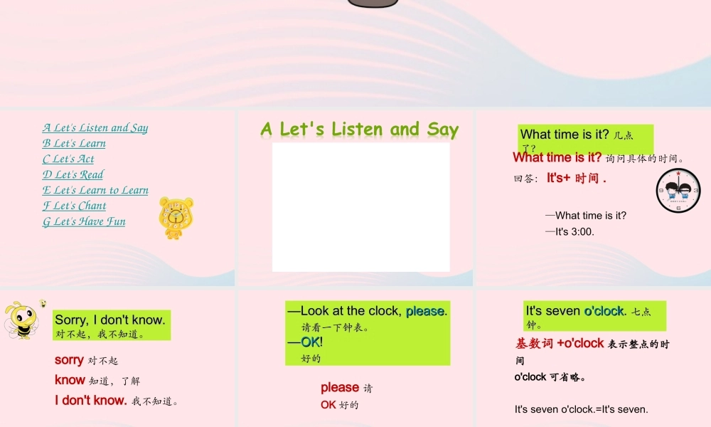 XS三英下Unit 5 What time is it课件