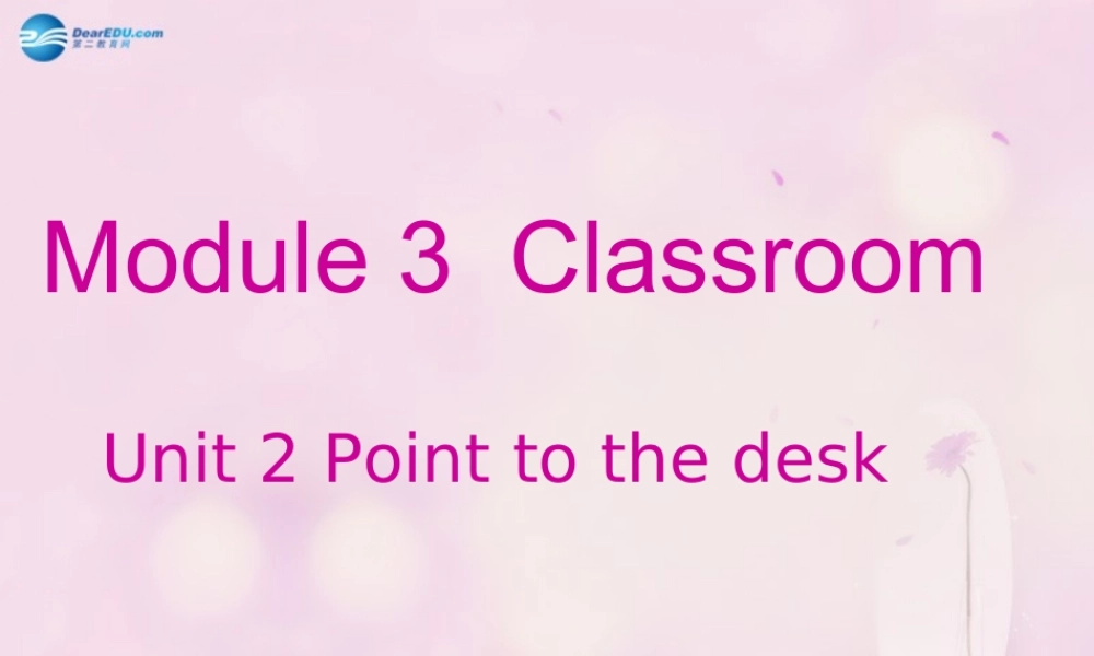 2014秋三年级英语上册 Module 3 Unit 2 Point to the desk课件3 外研版（一起）