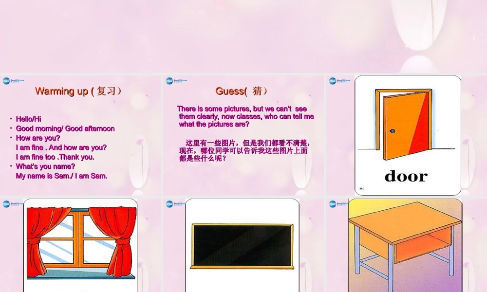 2014秋三年级英语上册 Module 3 Unit 2 Point to the desk课件3 外研版（一起）