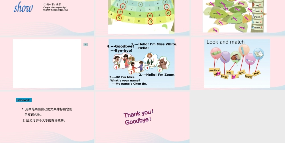 2019秋三年级英语上册 Unit 1 Hello B Start to read教学课件+素材 人教PEP版