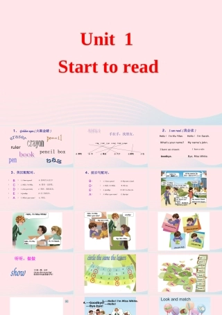 2019秋三年级英语上册 Unit 1 Hello B Start to read教学课件+素材 人教PEP版